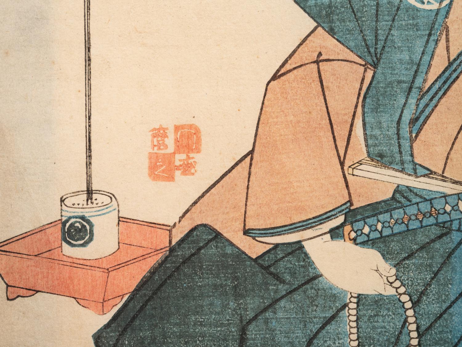 Utagawa Kuniyoshi