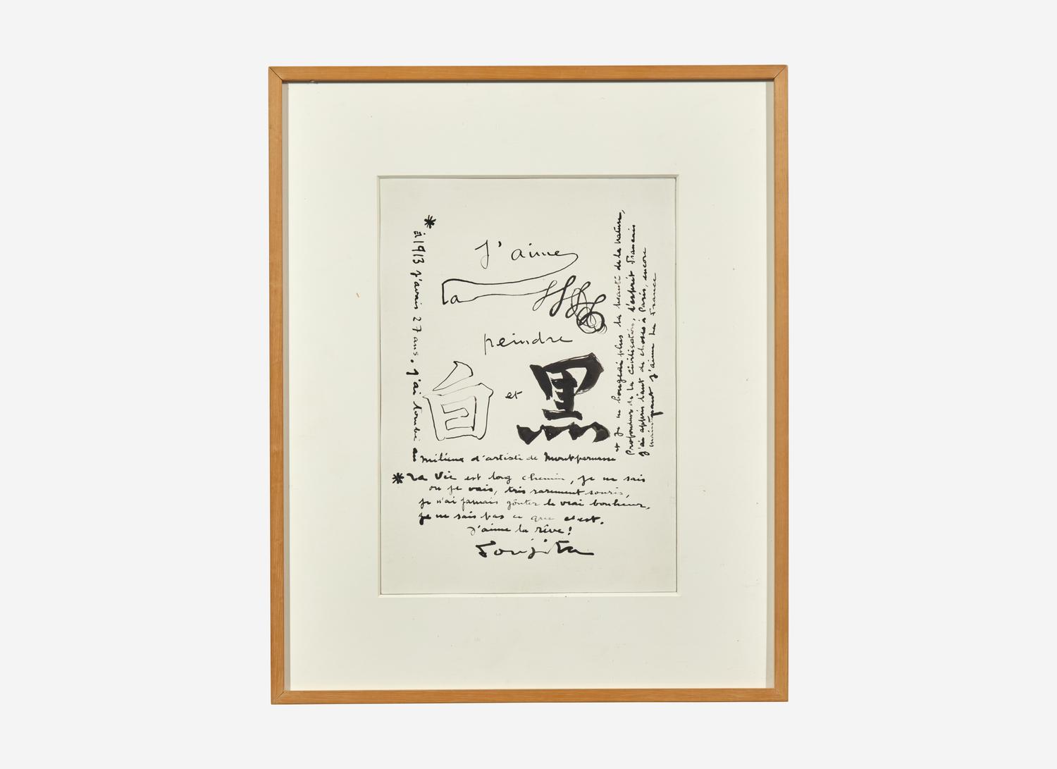 J'aime Peindre (Blanc et Noir) , 1954