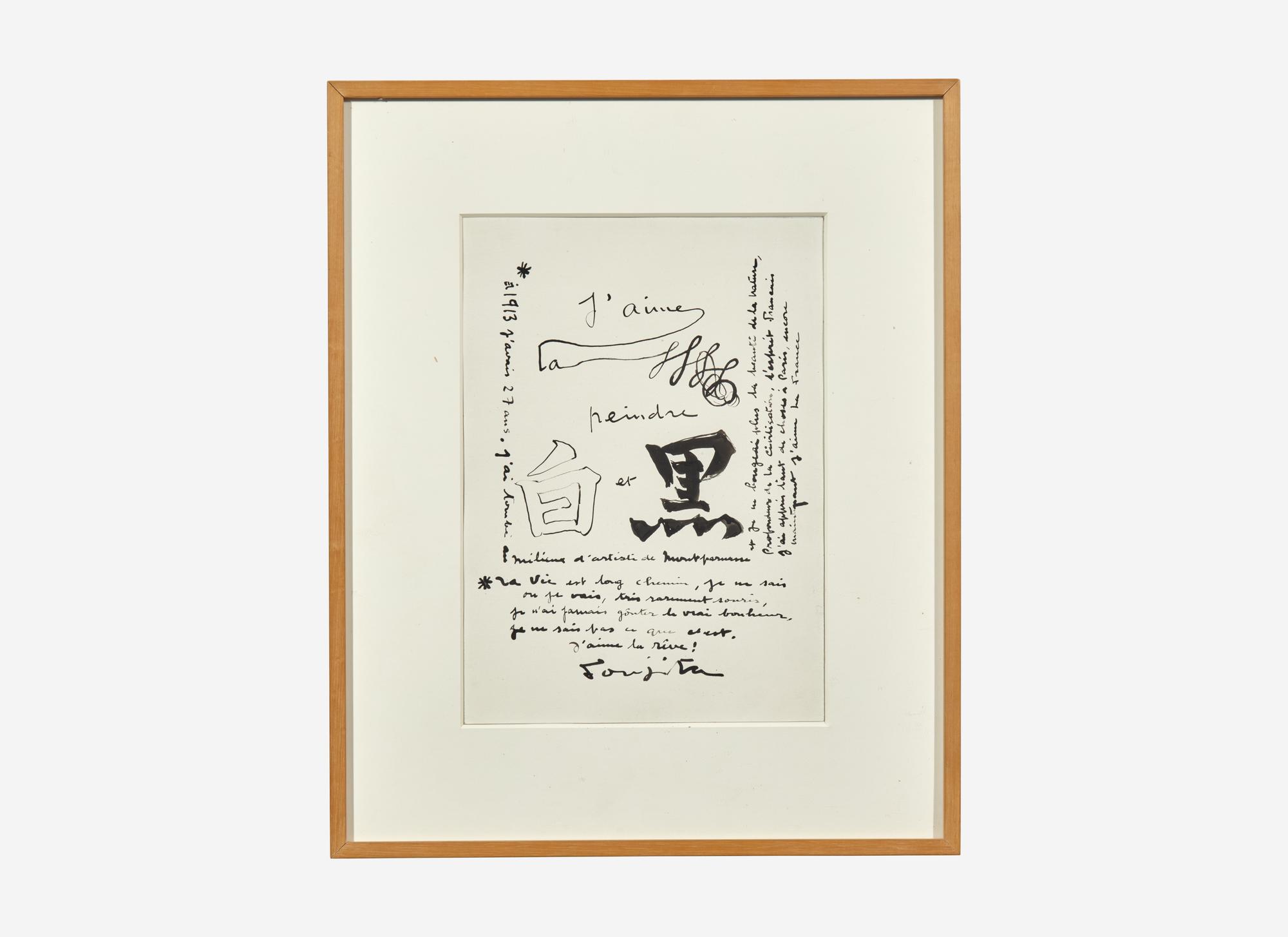 J'aime Peindre (Blanc et Noir) , 1954