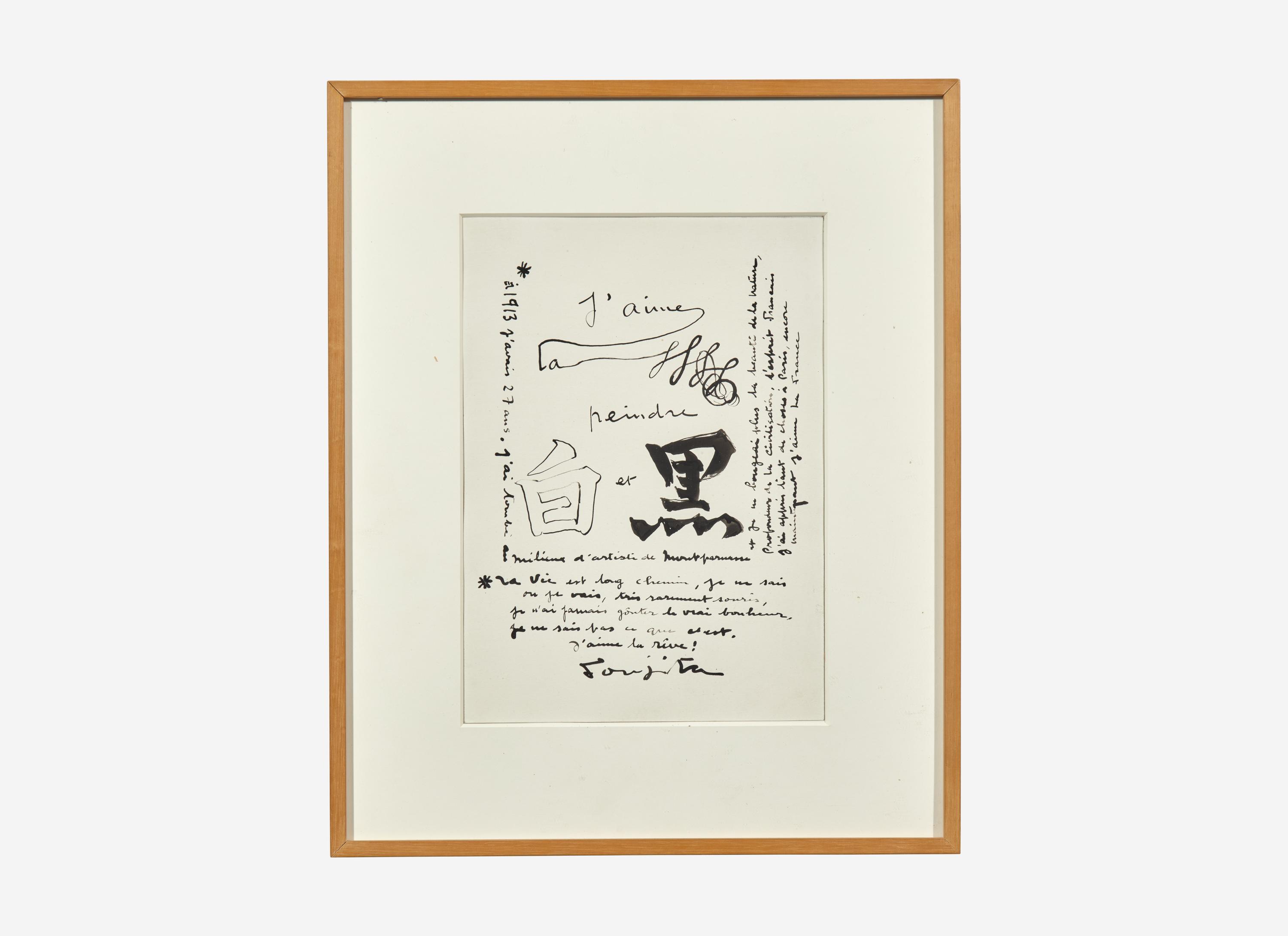 J'aime Peindre (Blanc et Noir) , 1954