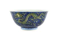A Blue and White and Yellow Enameled Porcelain 'Dragon' Bowl