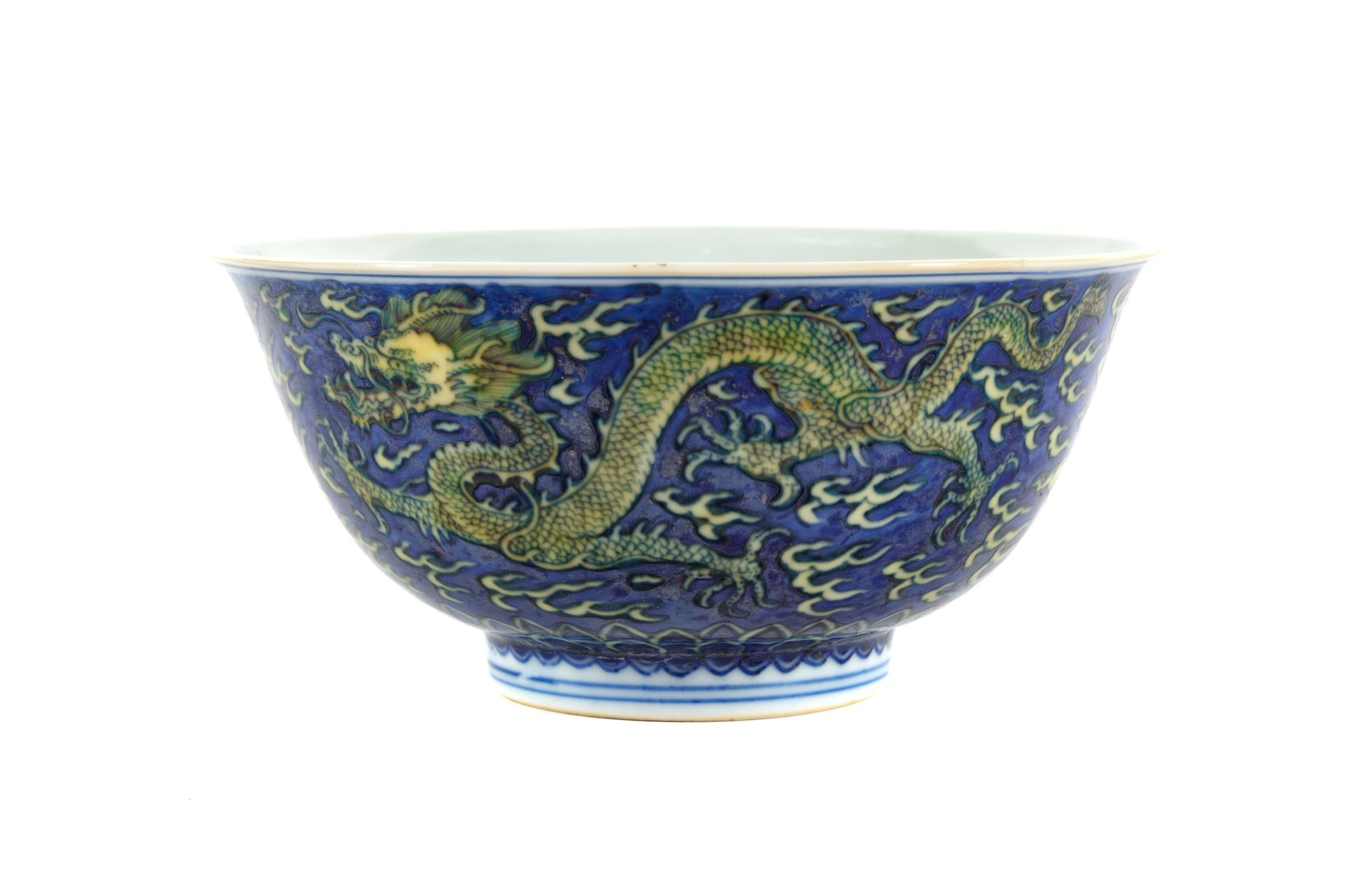 A Blue and White and Yellow Enameled Porcelain 'Dragon' Bowl