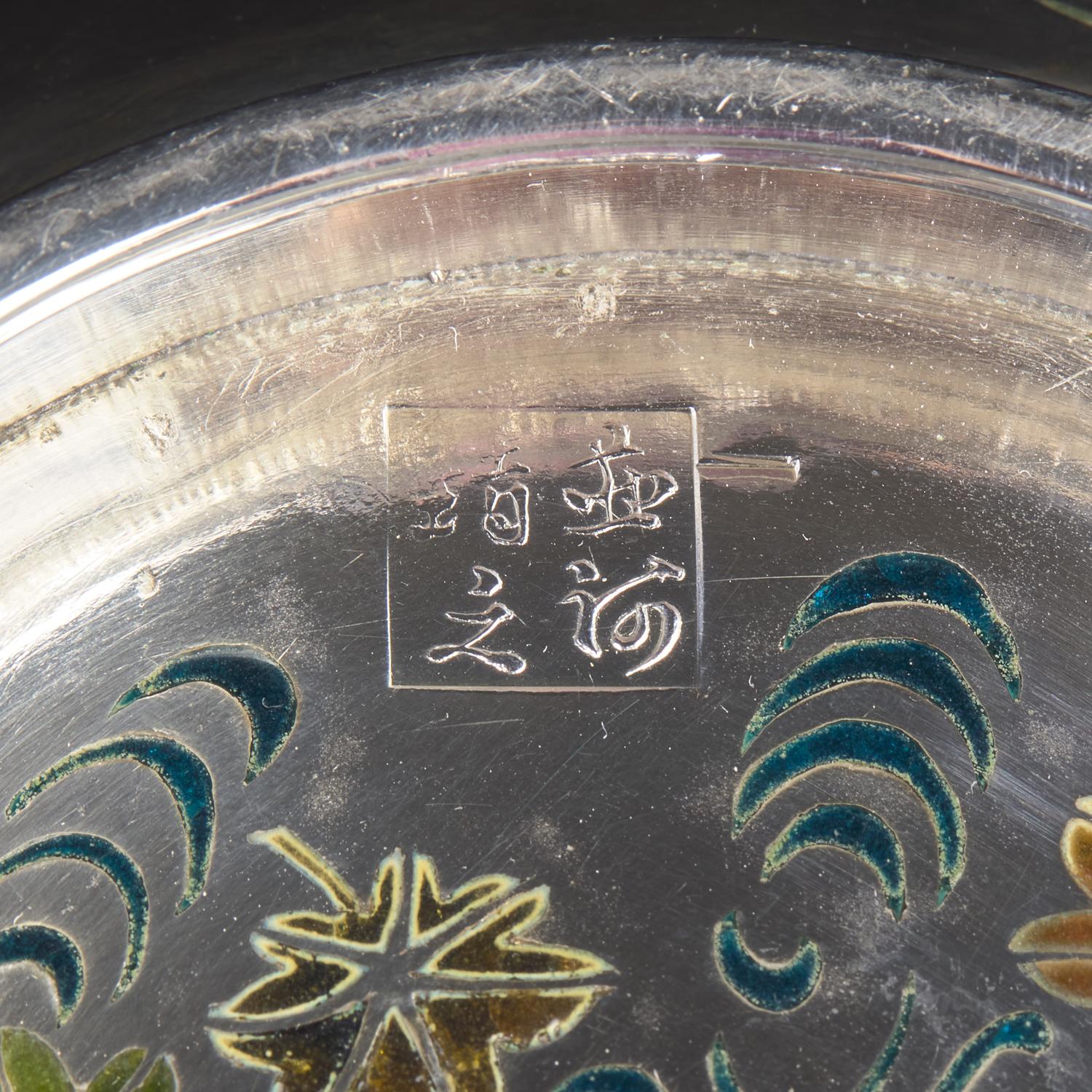 An Unusual Japanese Plique a Jour Silver 'Maple Leaves' Bowl, Attributed to Namikawa Yasuyuki