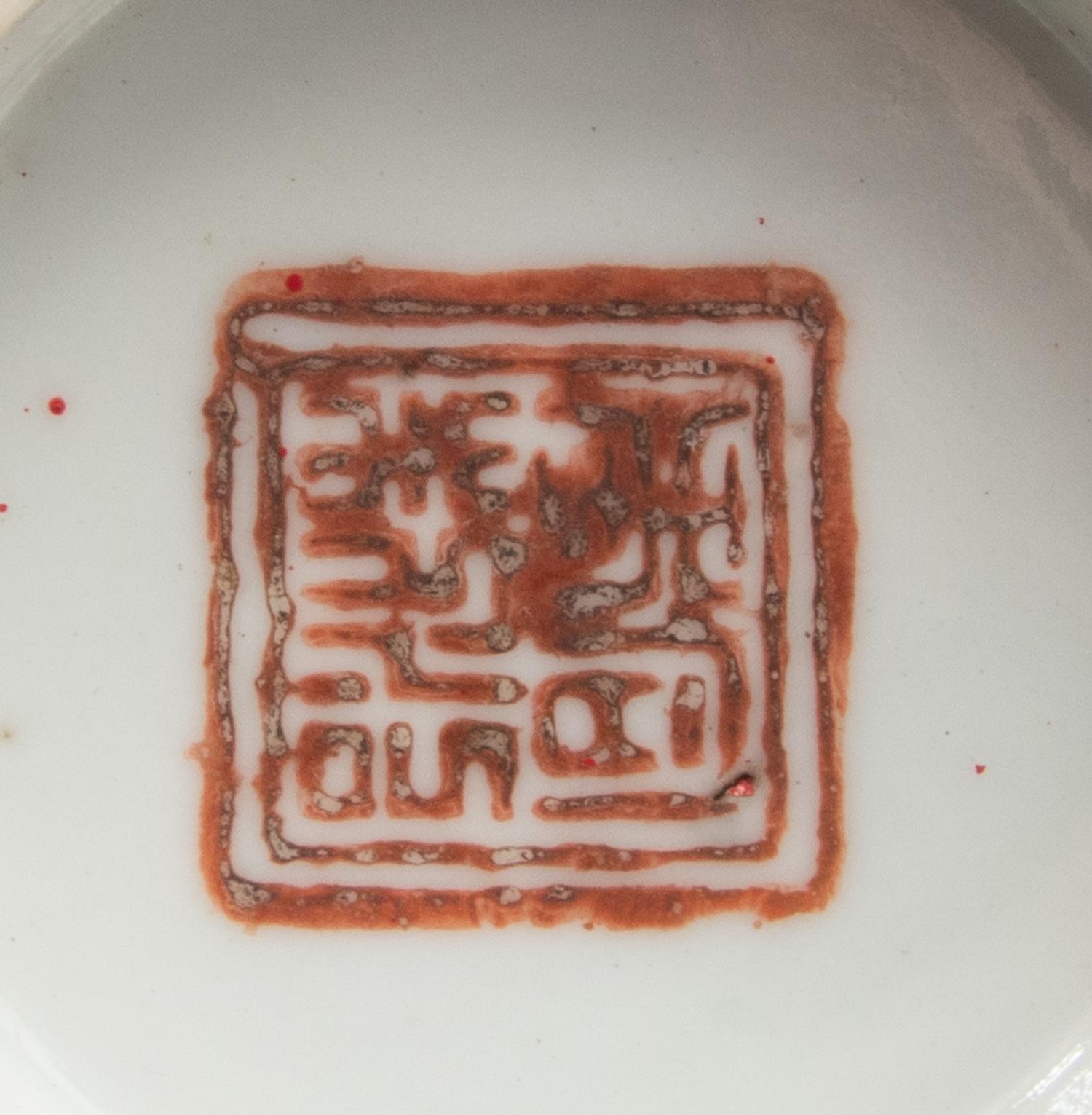 12 Chinese Porcelain Articles