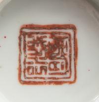 12 Chinese Porcelain Articles