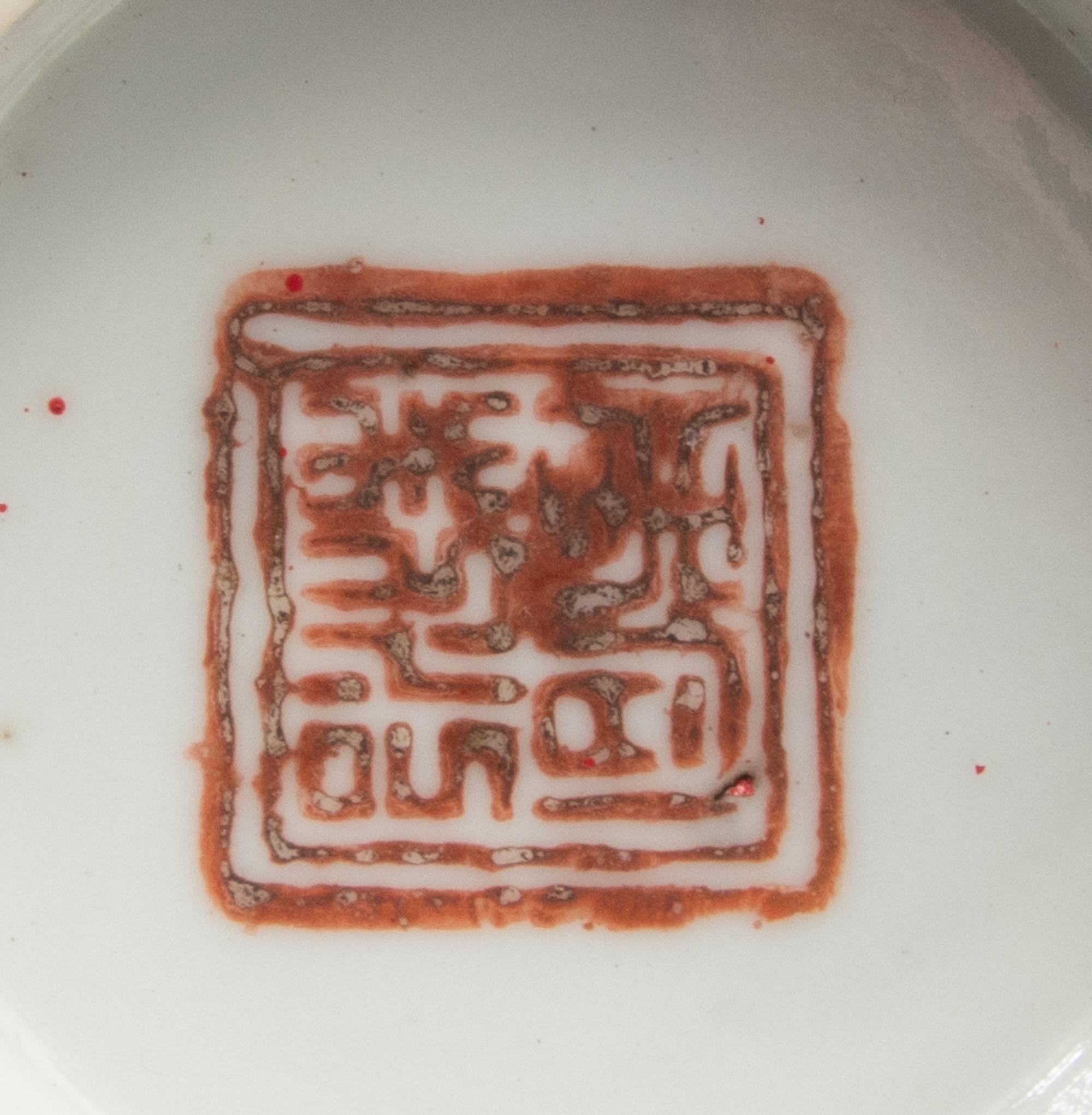 12 Chinese Porcelain Articles