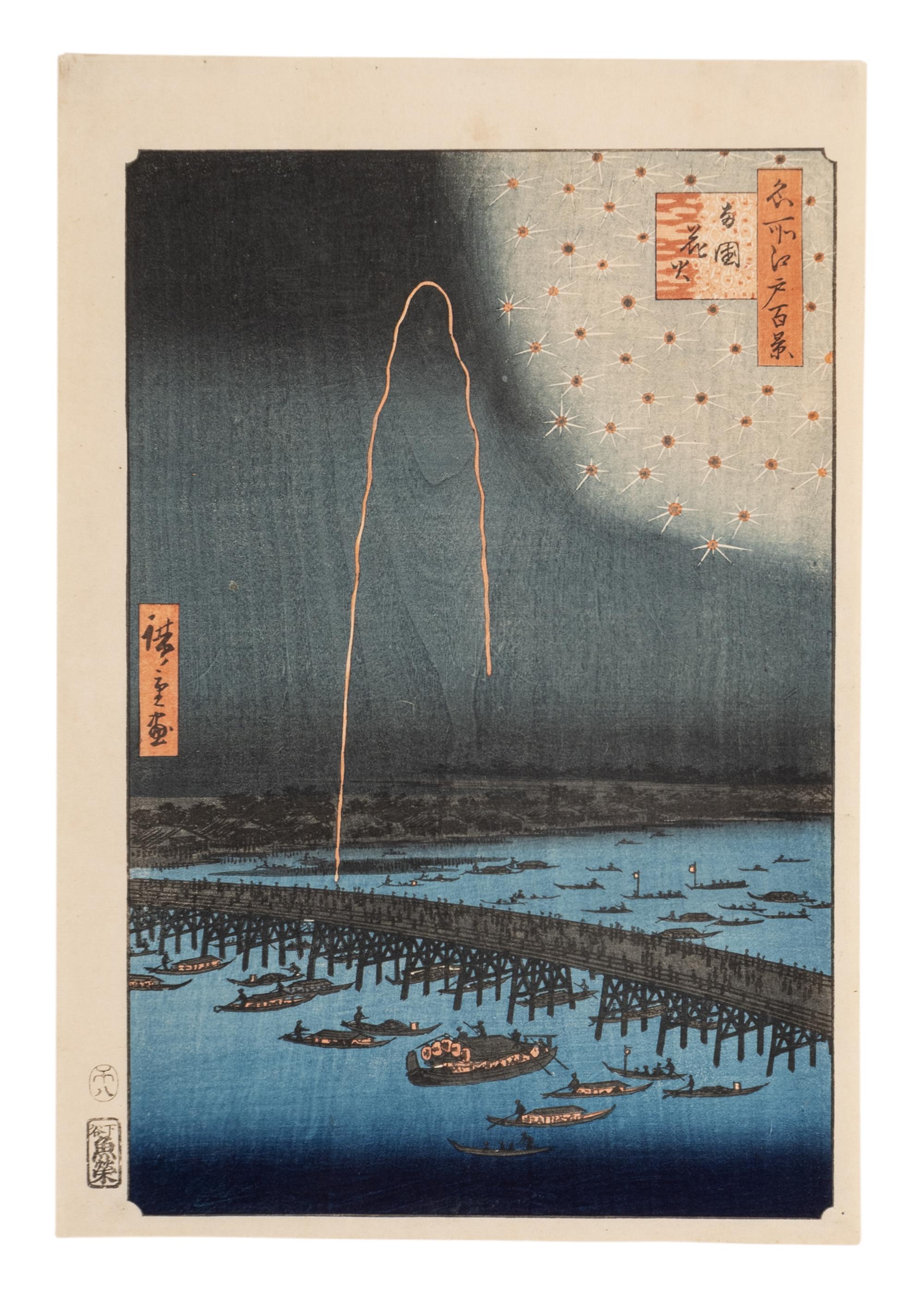 Ando Hiroshige