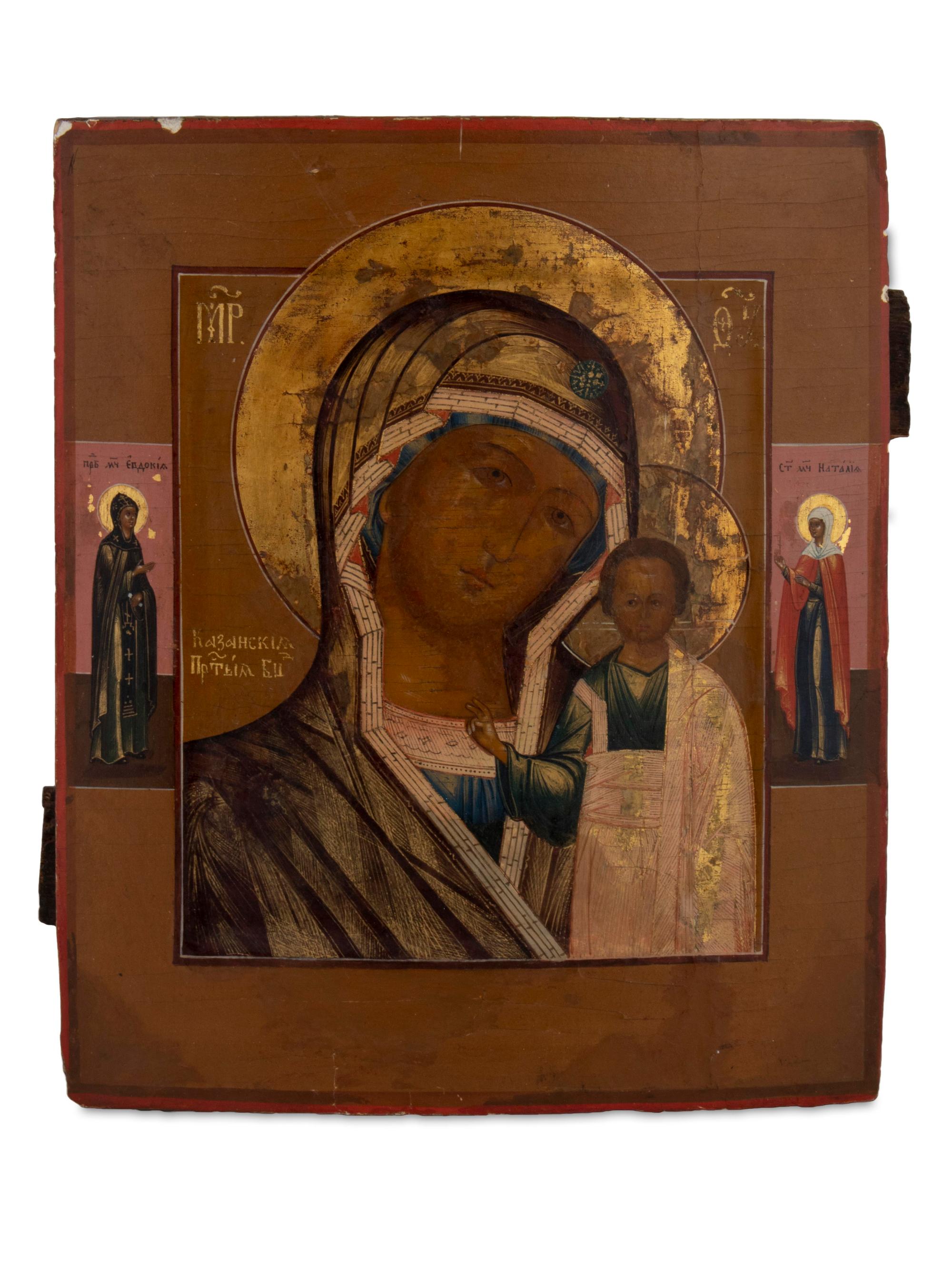 Russian Icon of the Mother of God Kazanskaya — 19TH CENTURY