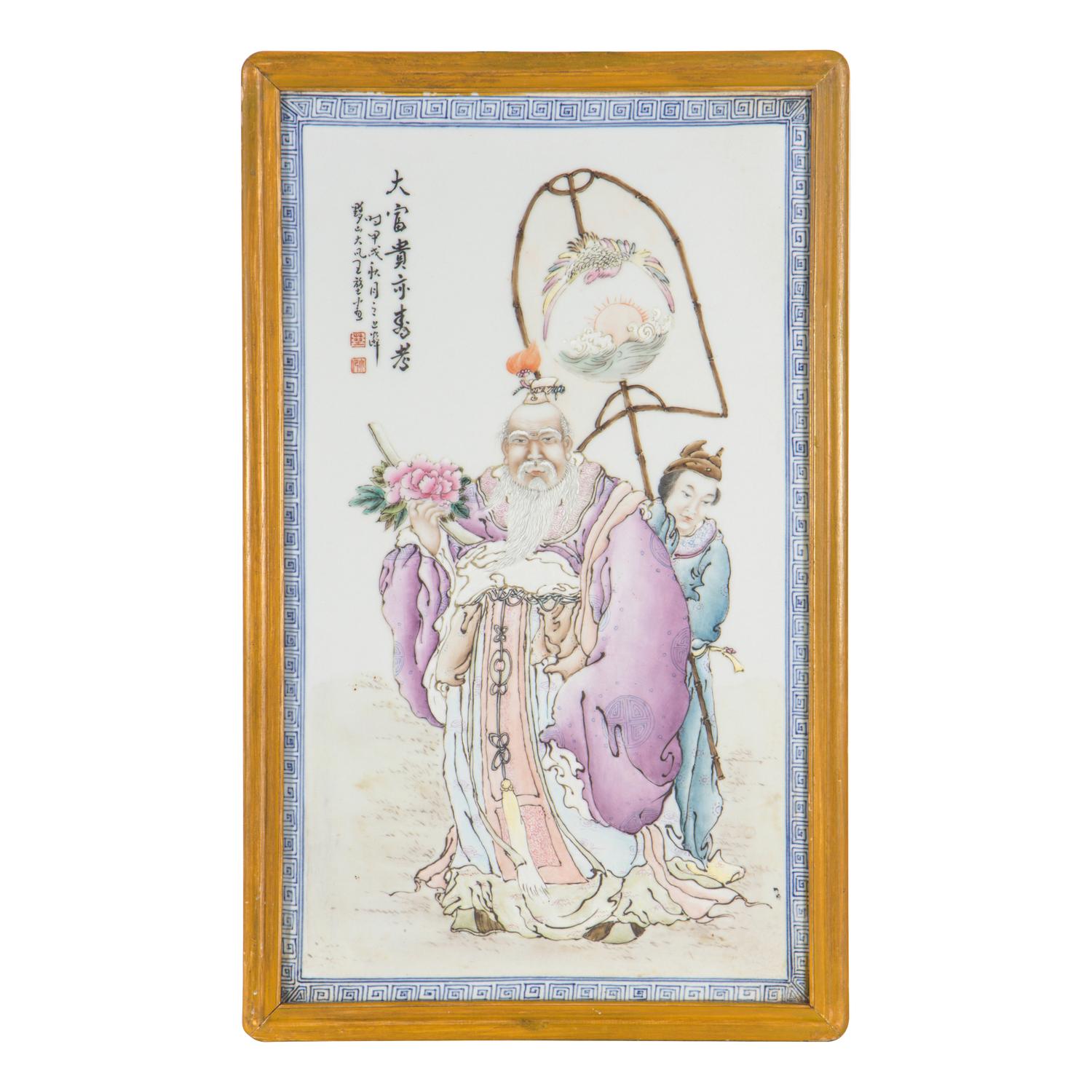 A Chinese Famille Rose Porcelain Plaque Attributed to Wang Dafan (Wang Kun, 1888-1961), 20th Century 王大凡（王堃，1888-1961）款粉彩大富貴亦壽考瓷板