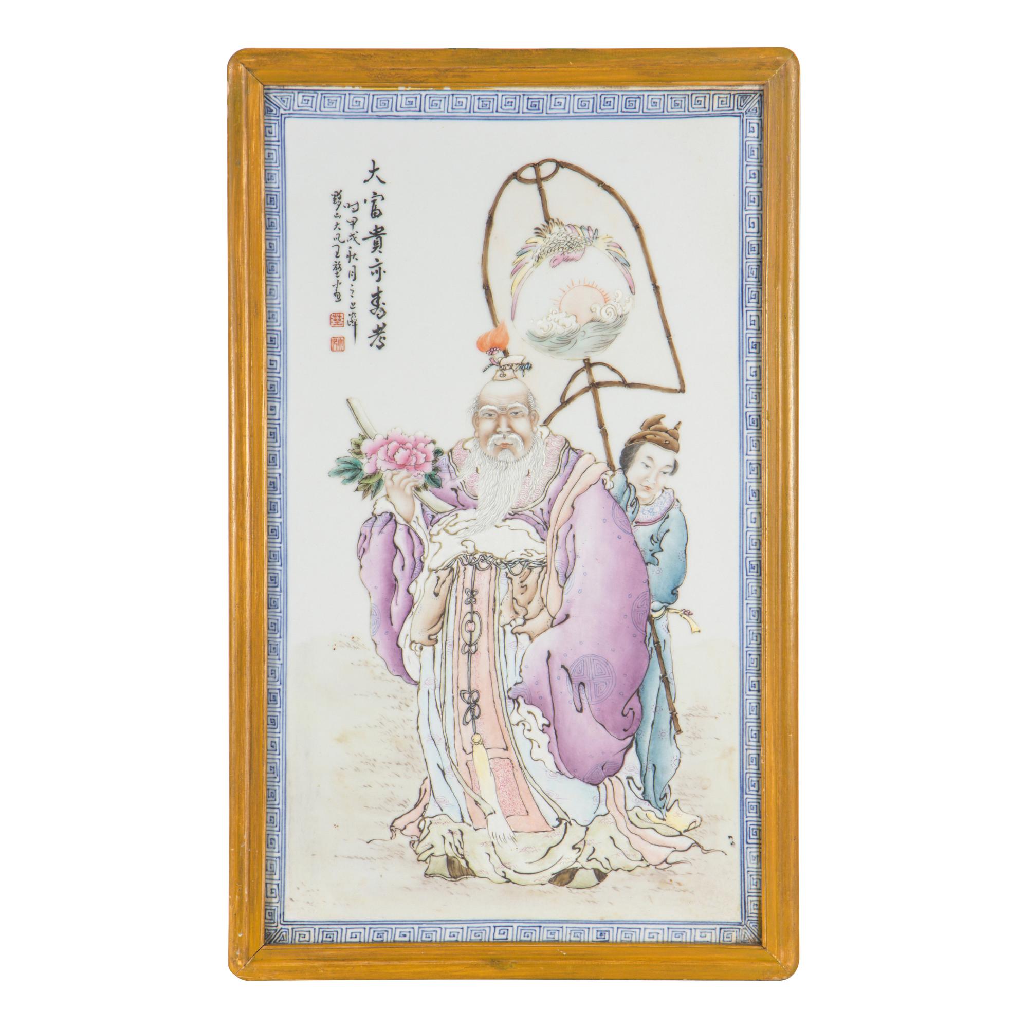 A Chinese Famille Rose Porcelain Plaque Attributed to Wang Dafan (Wang Kun, 1888-1961), 20th Century 王大凡（王堃，1888-1961）款粉彩大富貴亦壽考瓷板