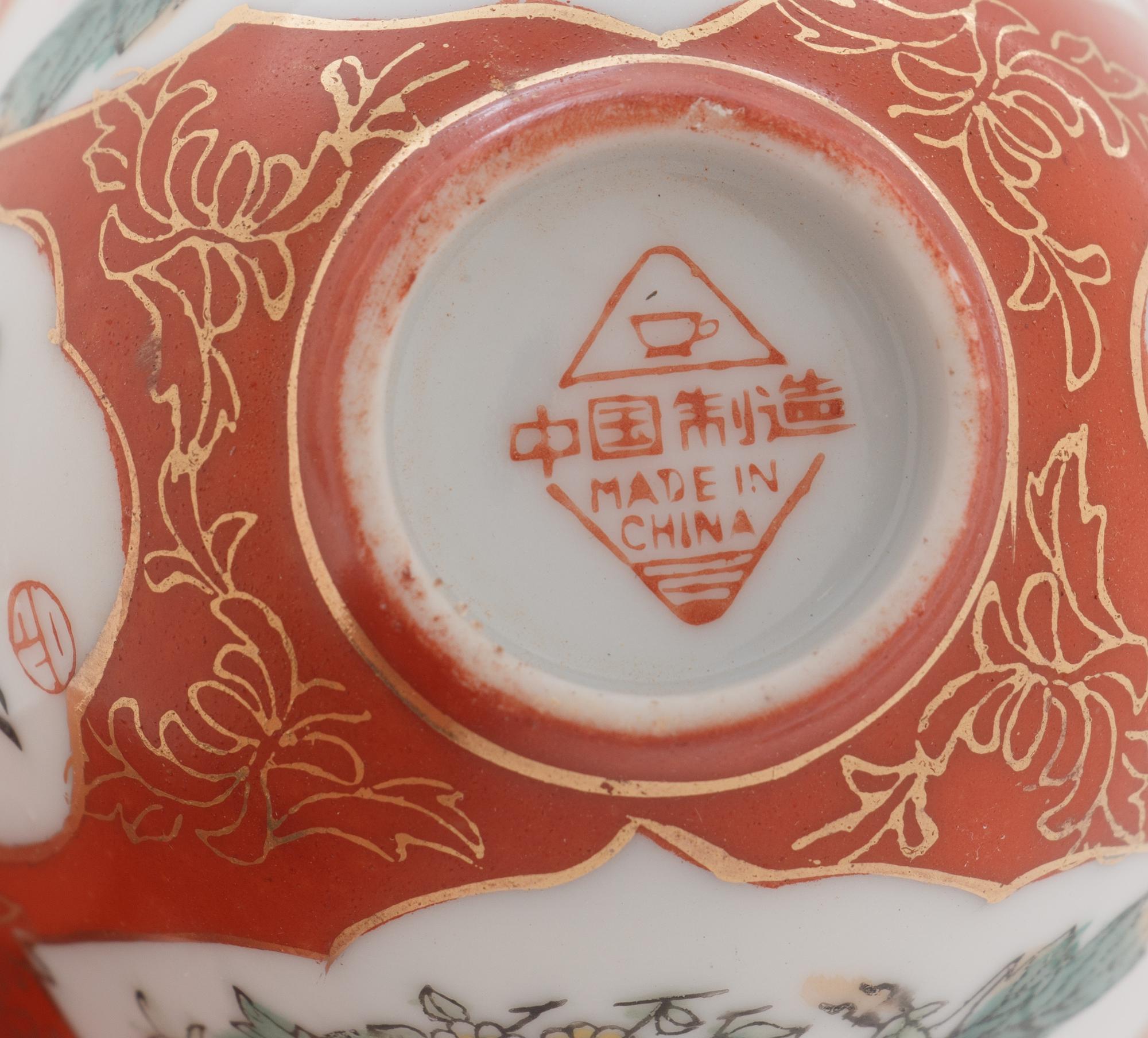 Thirty Six Chinese Coral Red and Famille Rose Porcelain Wine Cups