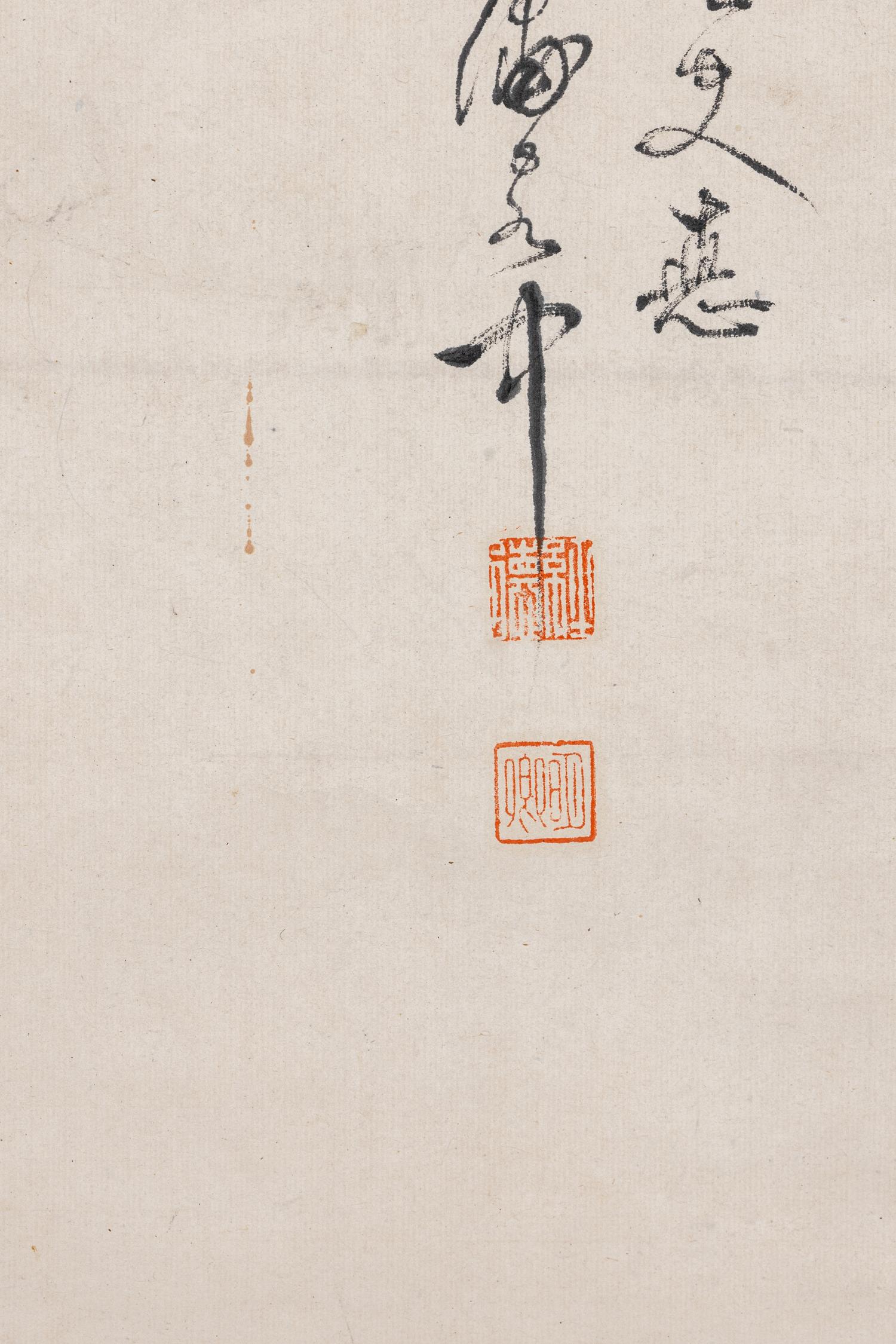 A Japanese Painting