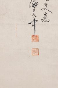 A Japanese Painting
