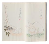 [CHINESE WOODBLOCK PRINT] Beijing Rong Bao Zhai Xin Ji Shi Jian Pu (Beijing Rong Bao Zhai Xin Ji Poetry Letter Paper) . Beijing: Rong Bao Zhai, 1951. 1951年版《北京榮寶齋新記詩箋譜》木版水印一函兩冊