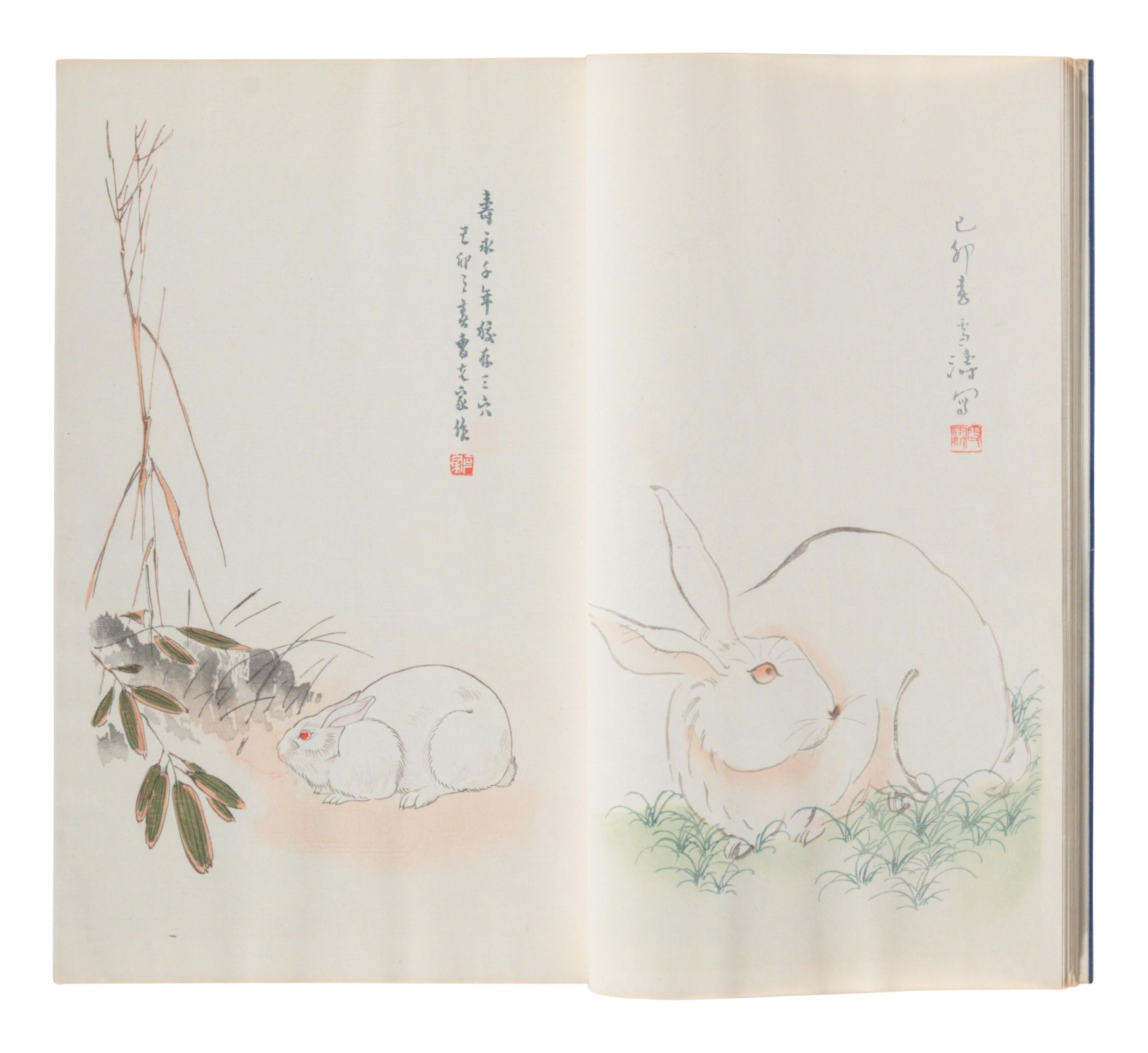 [CHINESE WOODBLOCK PRINT] Beijing Rong Bao Zhai Xin Ji Shi Jian Pu (Beijing Rong Bao Zhai Xin Ji Poetry Letter Paper) . Beijing: Rong Bao Zhai, 1951. 1951年版《北京榮寶齋新記詩箋譜》木版水印一函兩冊