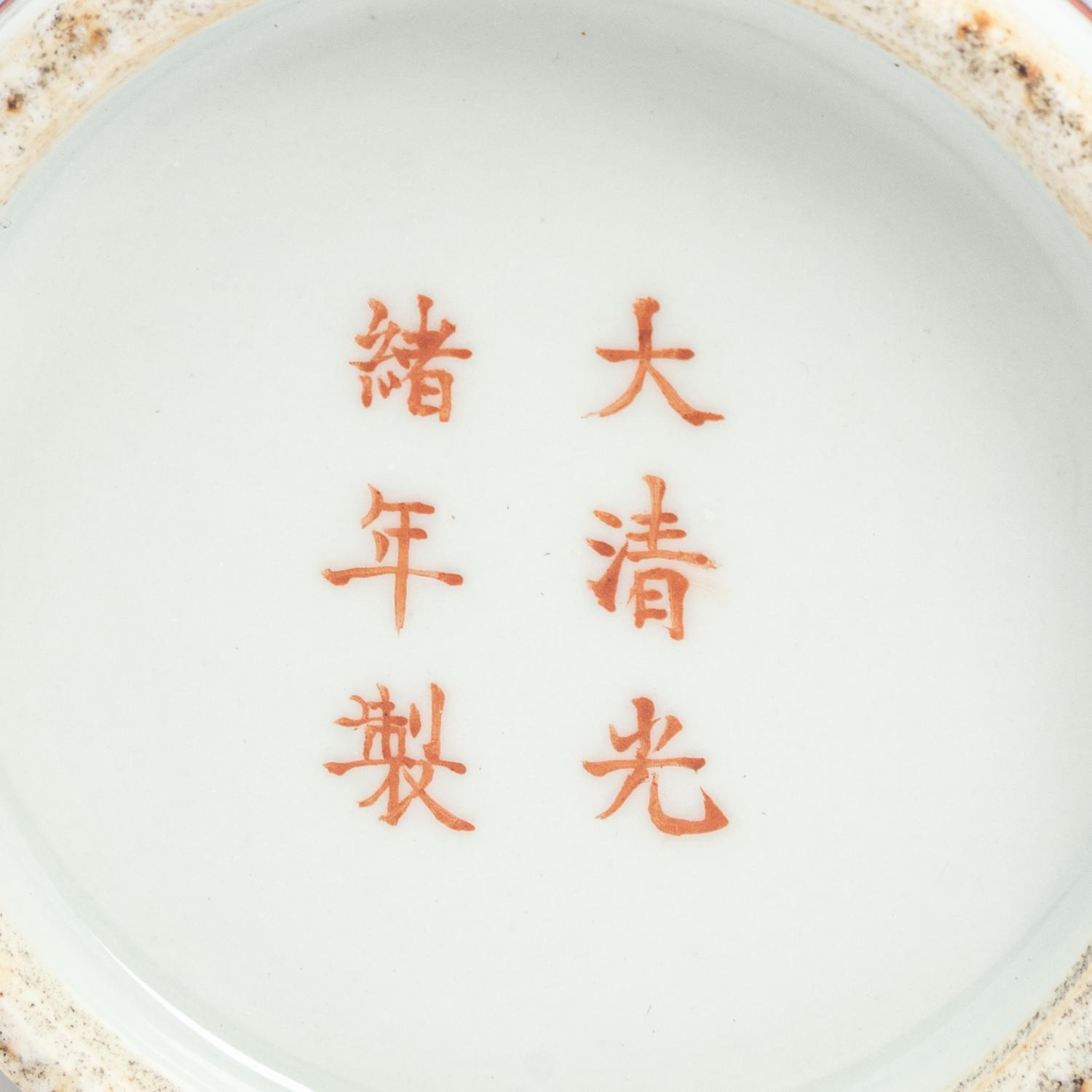 A Pair of Famille Rose Porcelain Covered Jars