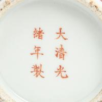 A Pair of Famille Rose Porcelain Covered Jars