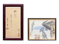 A Group of Six Japanese Watercolors 20TH CENTURY