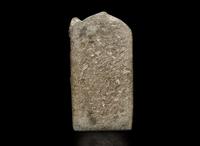 A small carved grey stone stele depicting Hanuman, possibly Nepalese 石雕哈奴曼 或尼泊爾