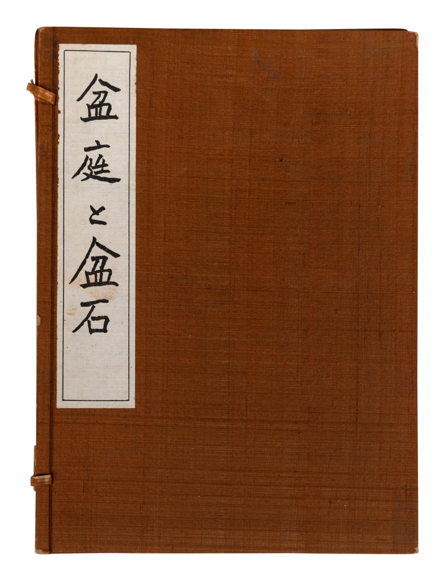 [JAPANESE ART--EARLY REFERENCE] A group of early reference works about Japanese Art, comprising: