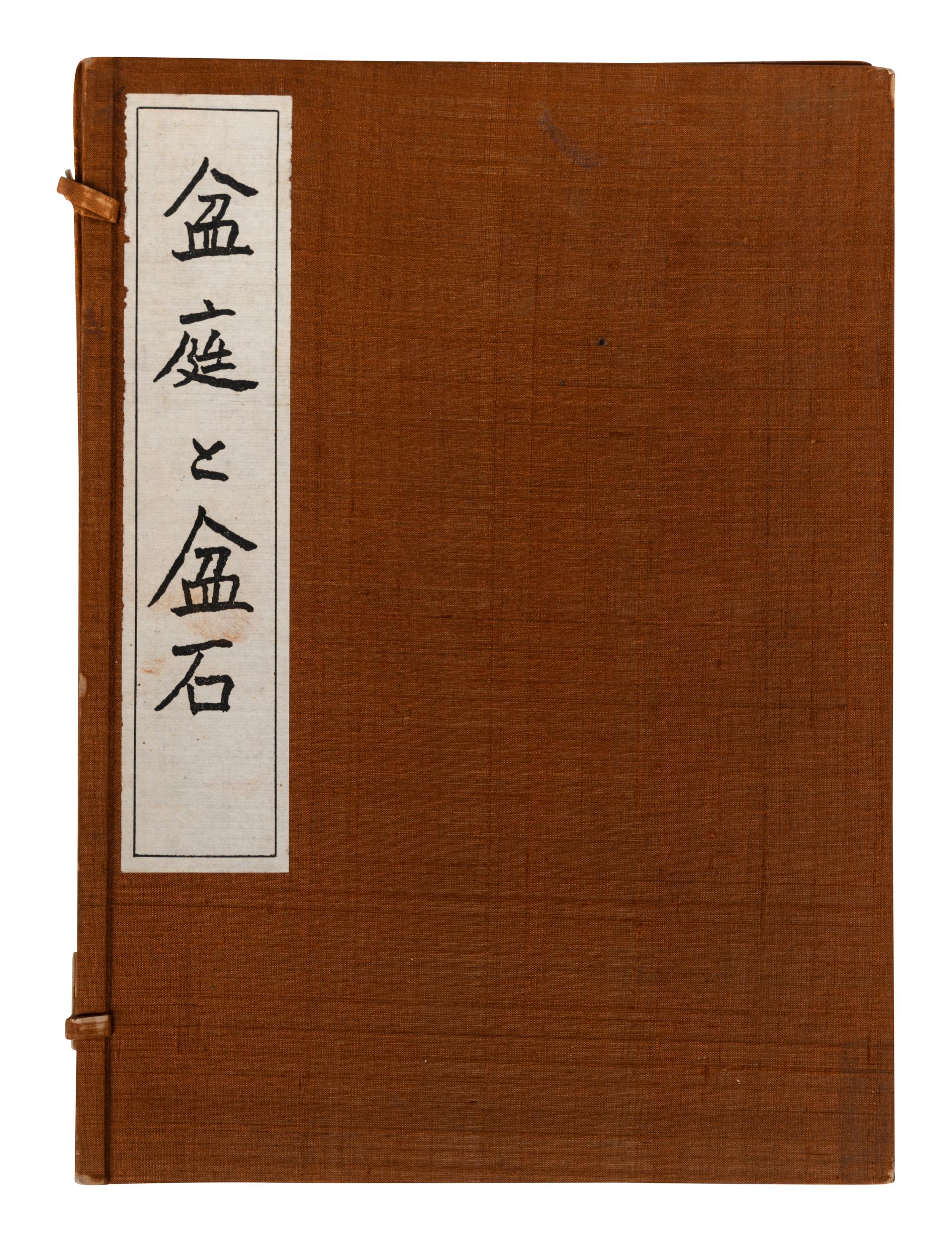 [JAPANESE ART--EARLY REFERENCE] A group of early reference works about Japanese Art, comprising: