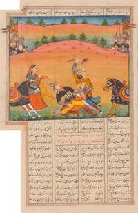Three Indian Illustrated Manuscript Leaves