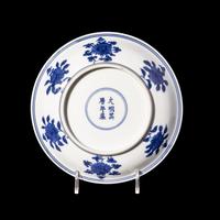 A Chinese Blue and White Porcelain Plate