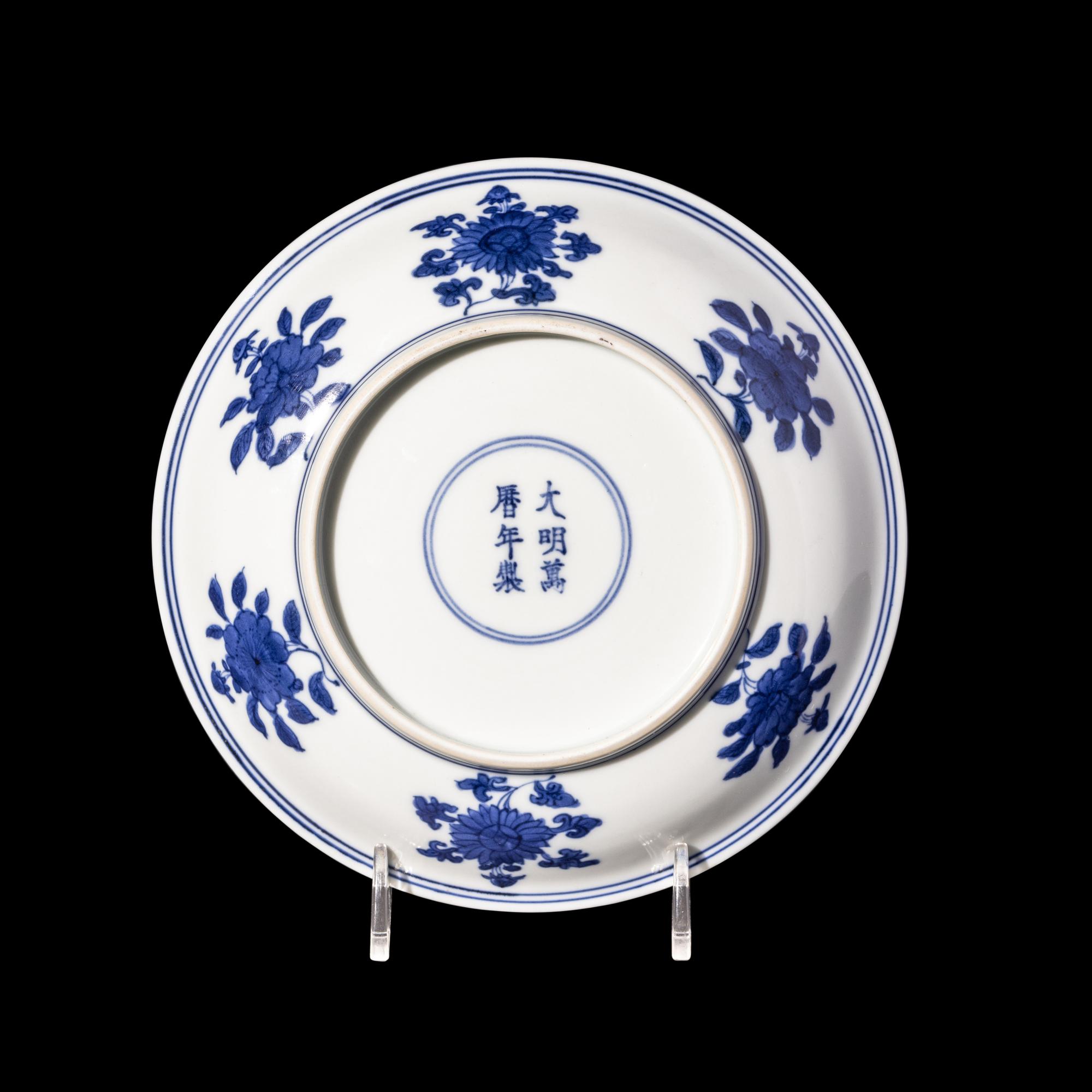 A Chinese Blue and White Porcelain Plate