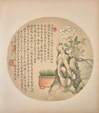 Yu Yue (Chinese, 1821-1907), Wang Tongyu ( 1856-1941 ) and Four Others 俞樾、王同愈等扇面六幅