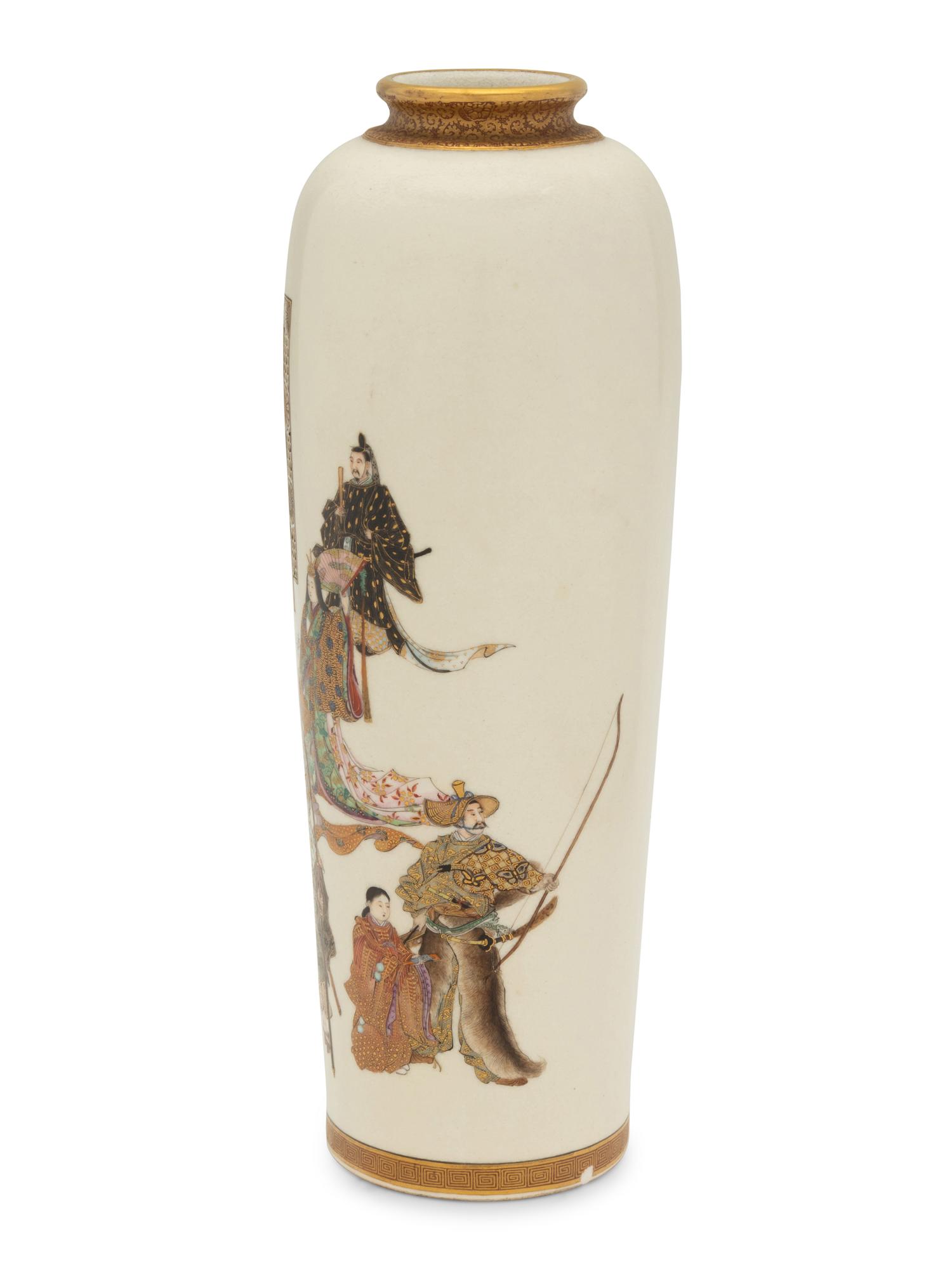 A Japanese Satsuma Slender Vase