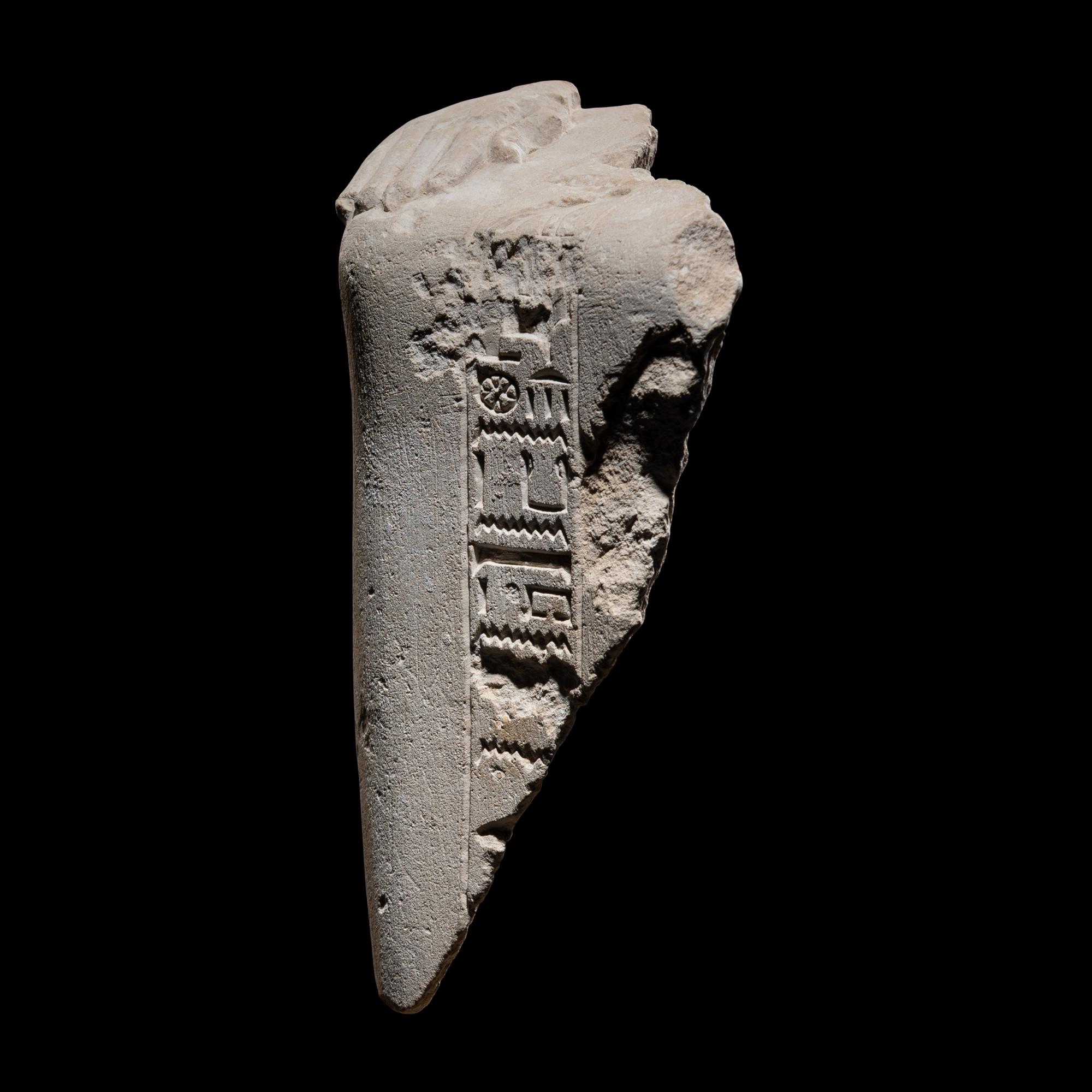 An Egyptian Limestone Fragment