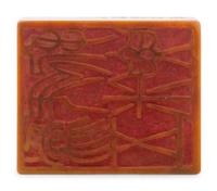 A Chinese Tianhuang Stone Seal