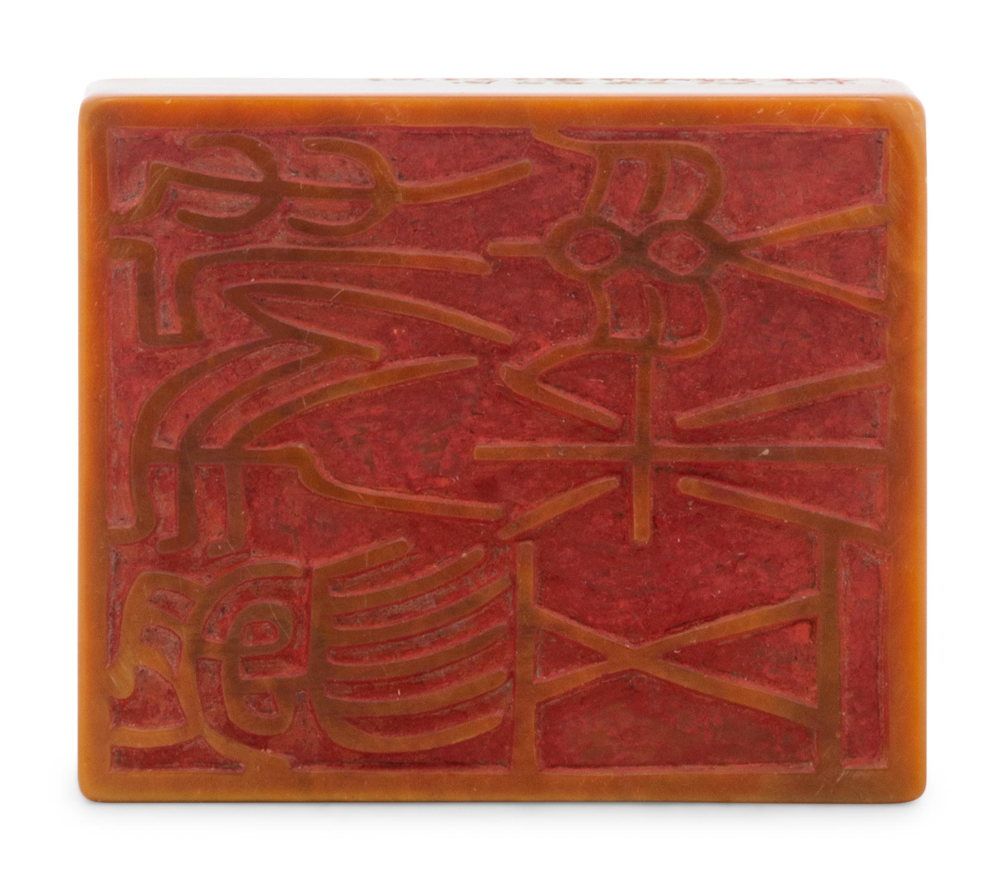 A Chinese Tianhuang Stone Seal