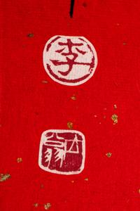 Li Li (Chinese, 1925-2014) 李立（近代，1925-2014）