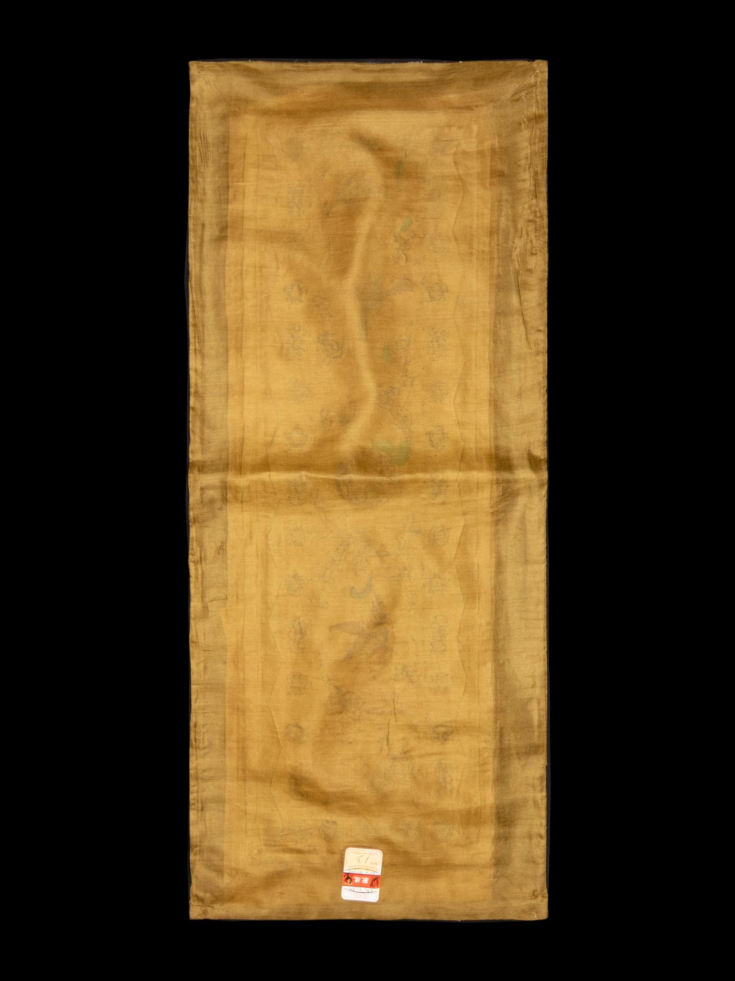 A Collection of 33 Chinese Embroidered Silk Panels 近代 綉片33幅