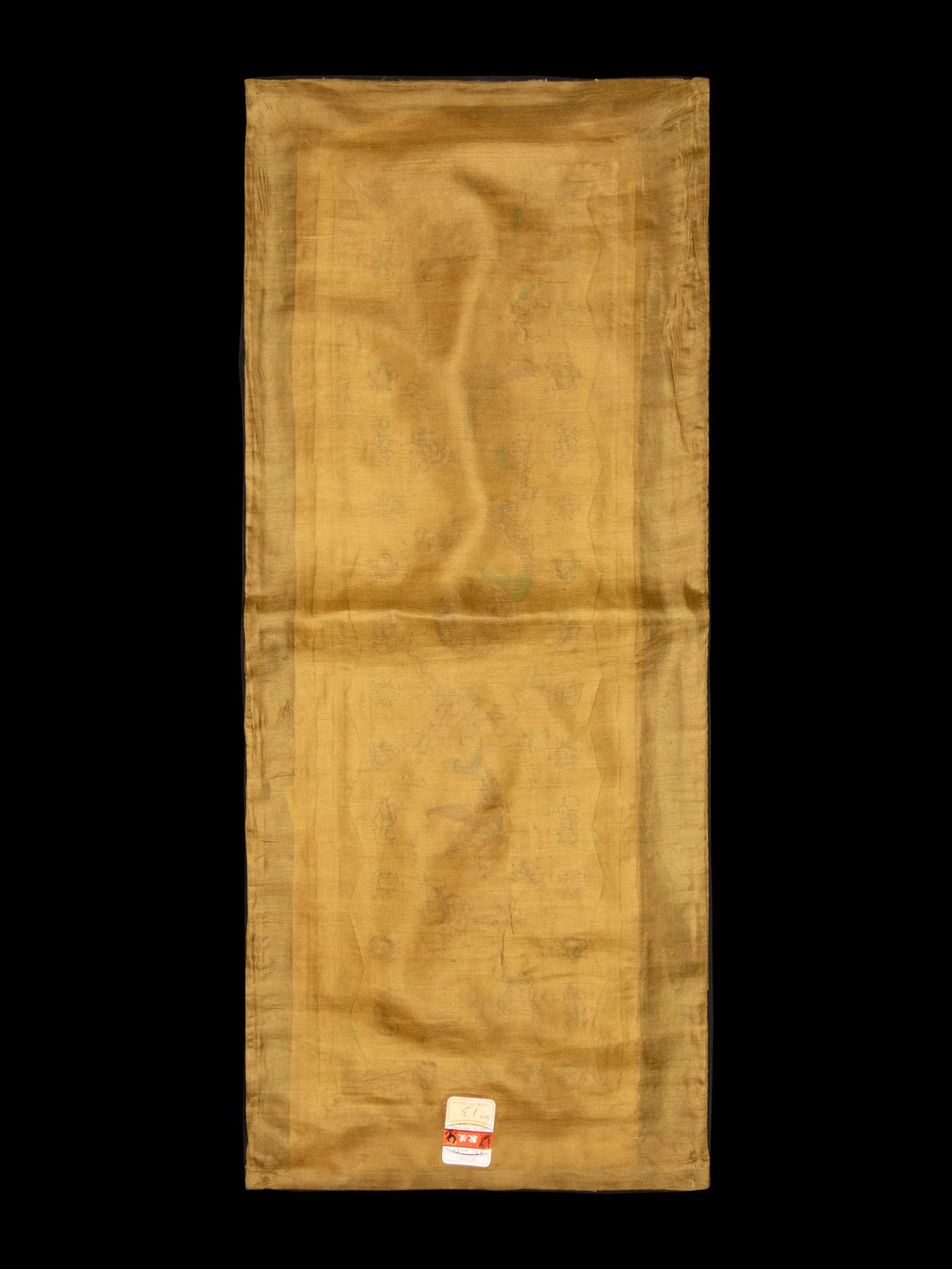 A Collection of 33 Chinese Embroidered Silk Panels 近代 綉片33幅