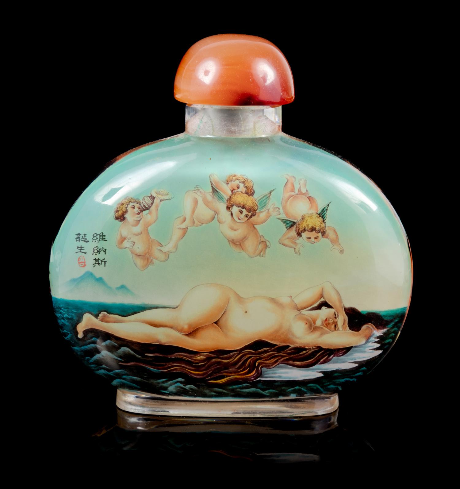 A Chinese Reverse Painted Glass Snuff Bottle
