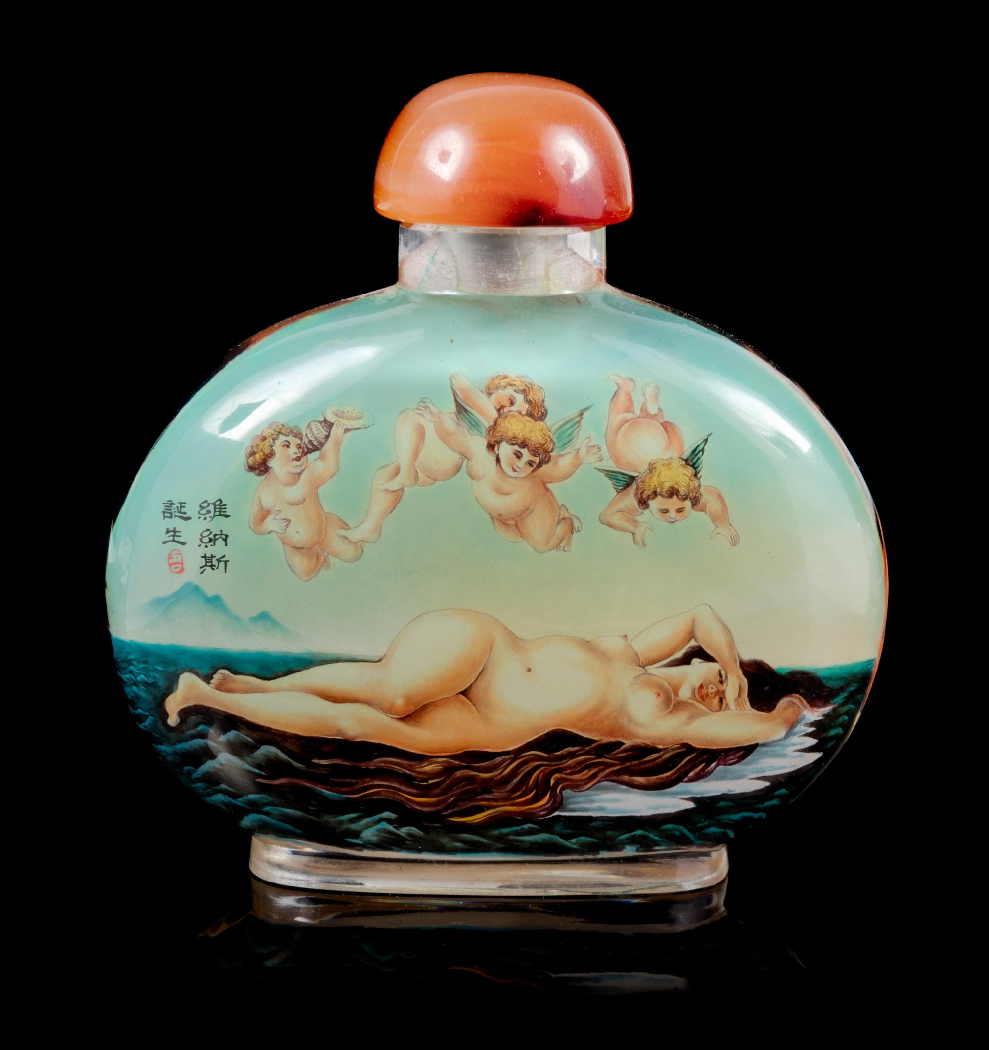 A Chinese Reverse Painted Glass Snuff Bottle