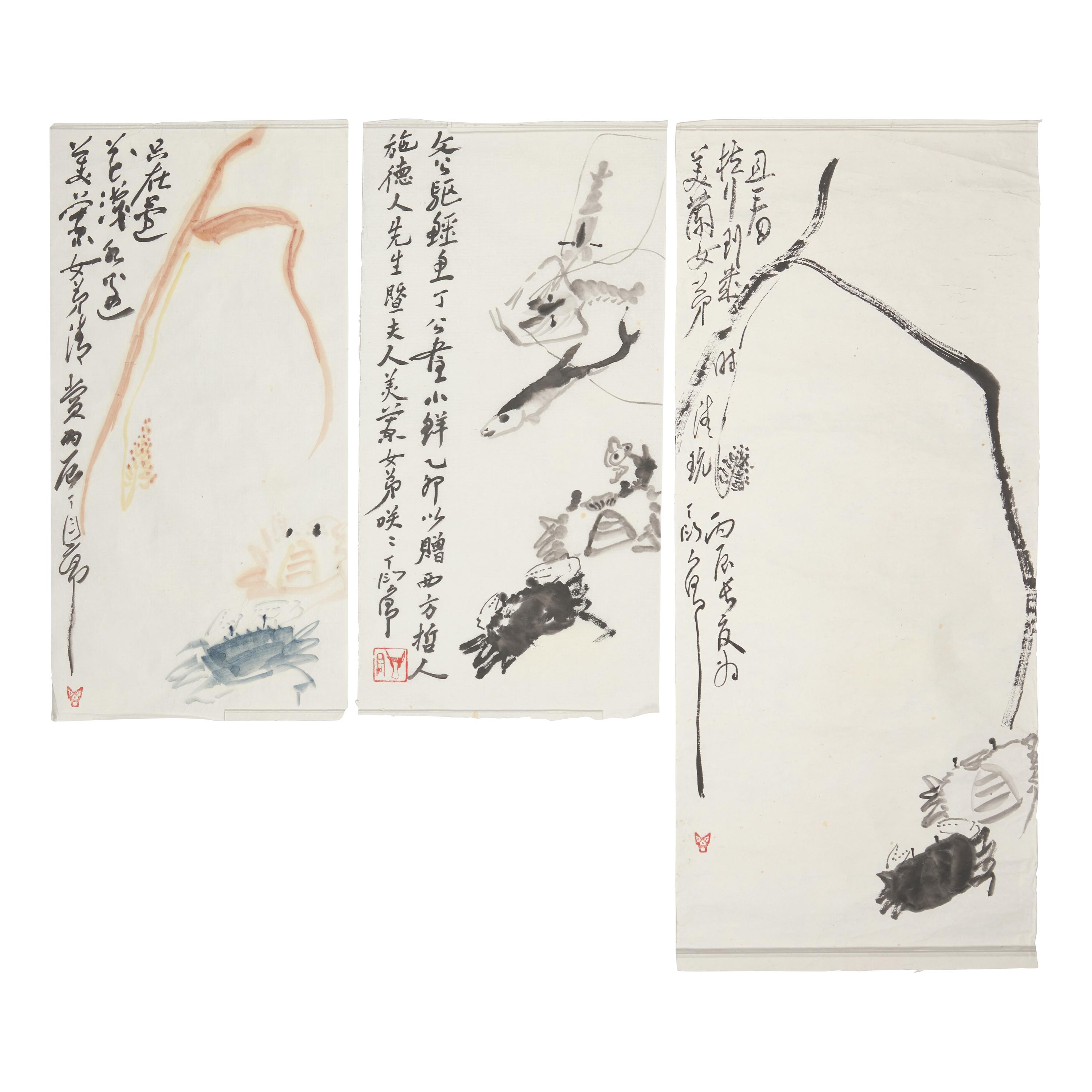 Ding Yanyong (Chinese, 1902-1978) 丁衍庸（1902-1978）