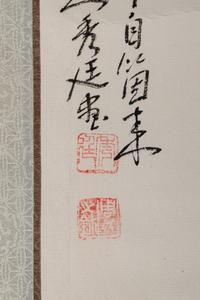 Three Chinese Paintings