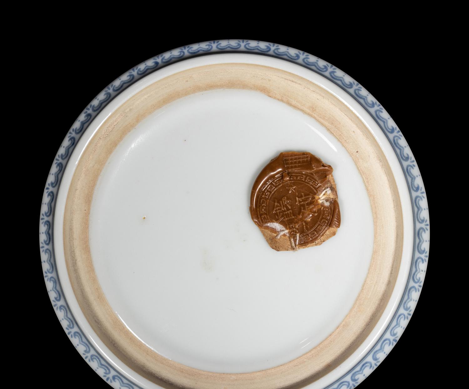 A Chinese Qianjiang Enameled Porcelain Brush Washer