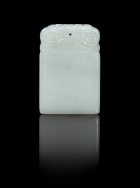 A Carved White Jade Plaque Height 1 3/4 inches.