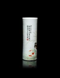 A Chinese Famille Rose Porcelain Brushpot by Liu Yucen (1904-1969)