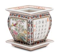 A Chinese Famille Rose Porcelain Sweet Meat Set and A Small Pair of Famille Rose Porcelain Cachepots