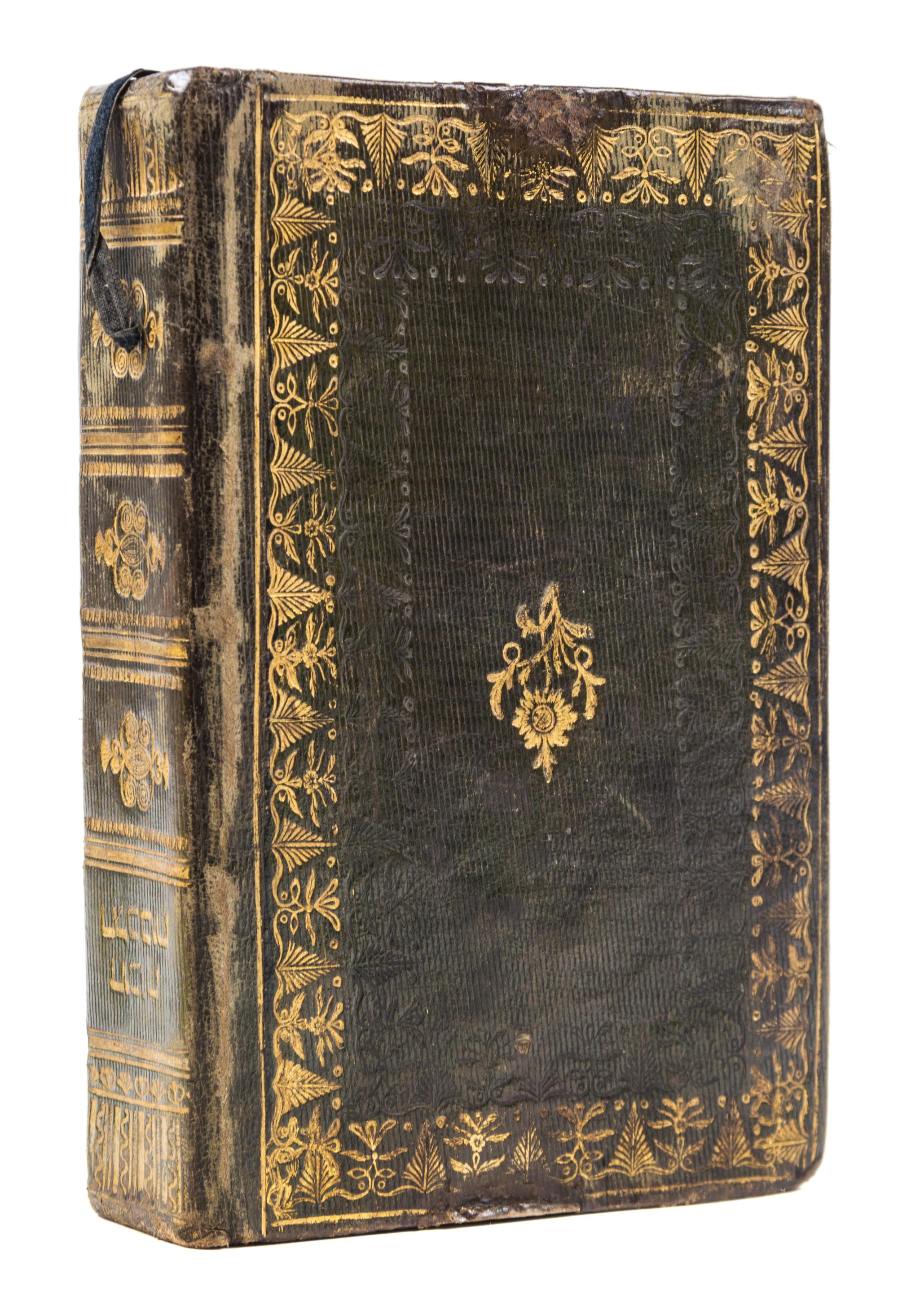 (HEBREW BIBLE) Ninettenth century bible. Housed in calf slipcase.