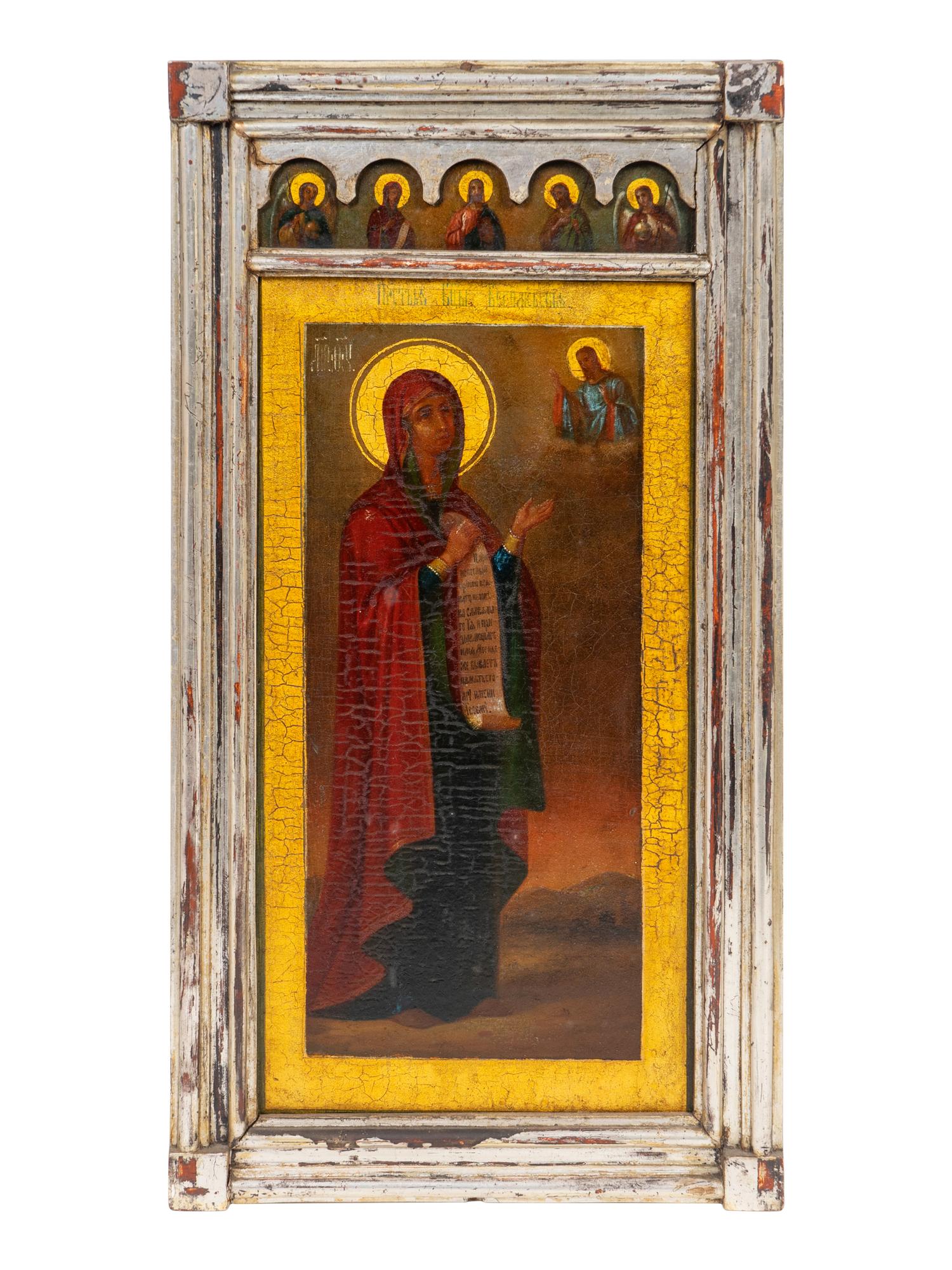 Three Russian Icons — 20TH CENTURY