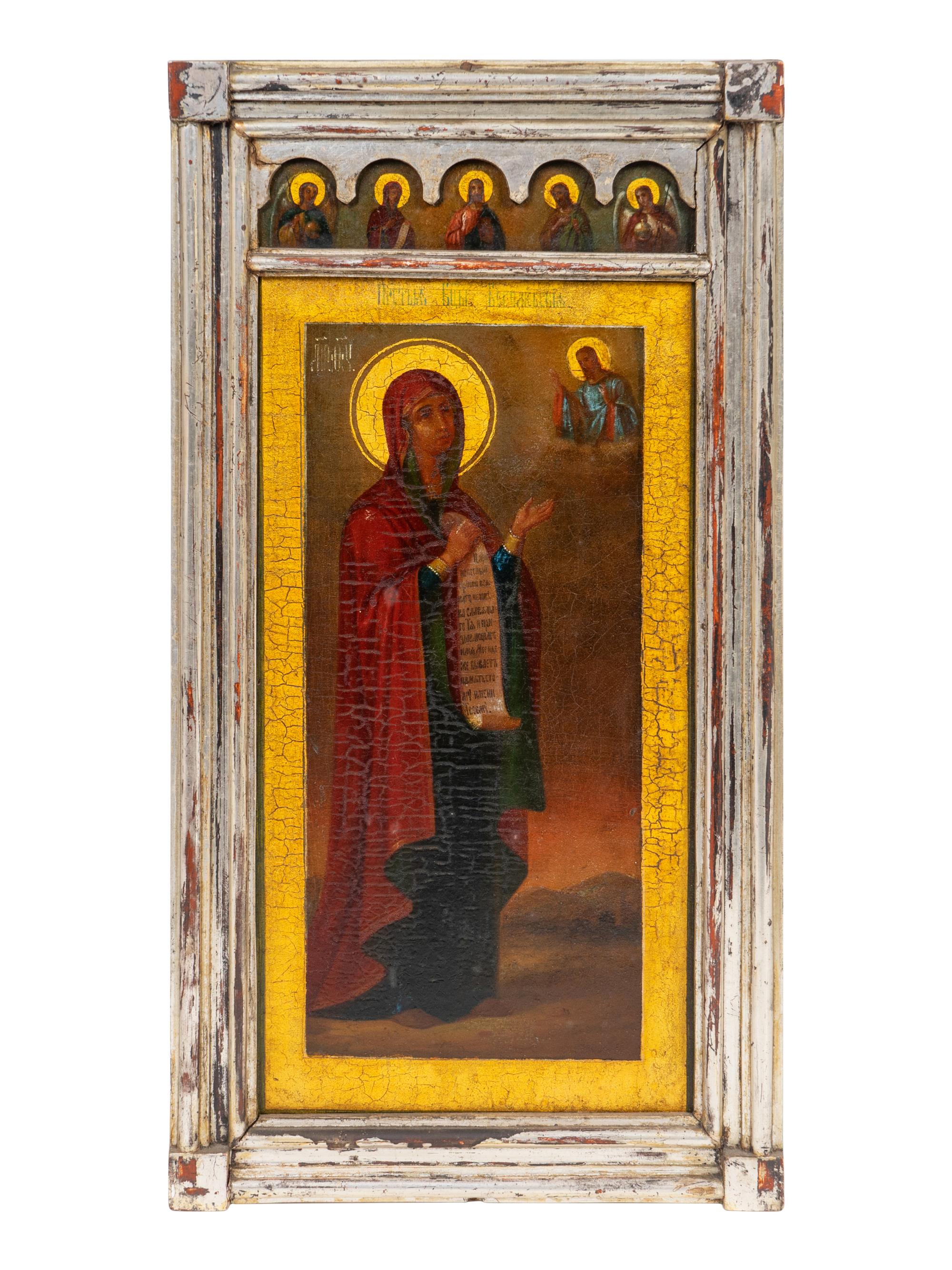 Three Russian Icons — 20TH CENTURY