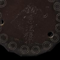 A Japanese Patinated Bronze Seated Bosatsu and Lotus Stand, with Signature of Watanabe Doi, Meiji Period