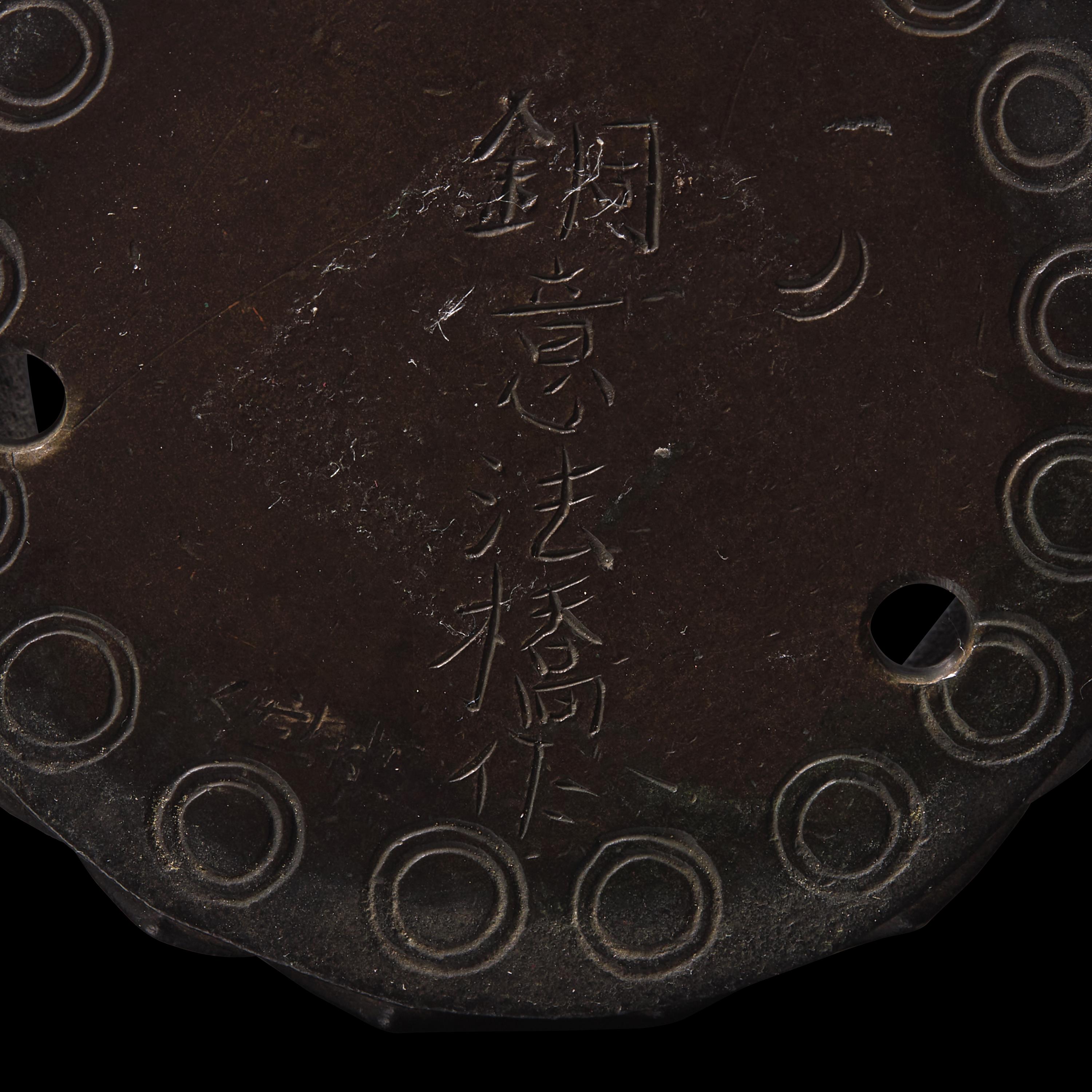 A Japanese Patinated Bronze Seated Bosatsu and Lotus Stand, with Signature of Watanabe Doi, Meiji Period