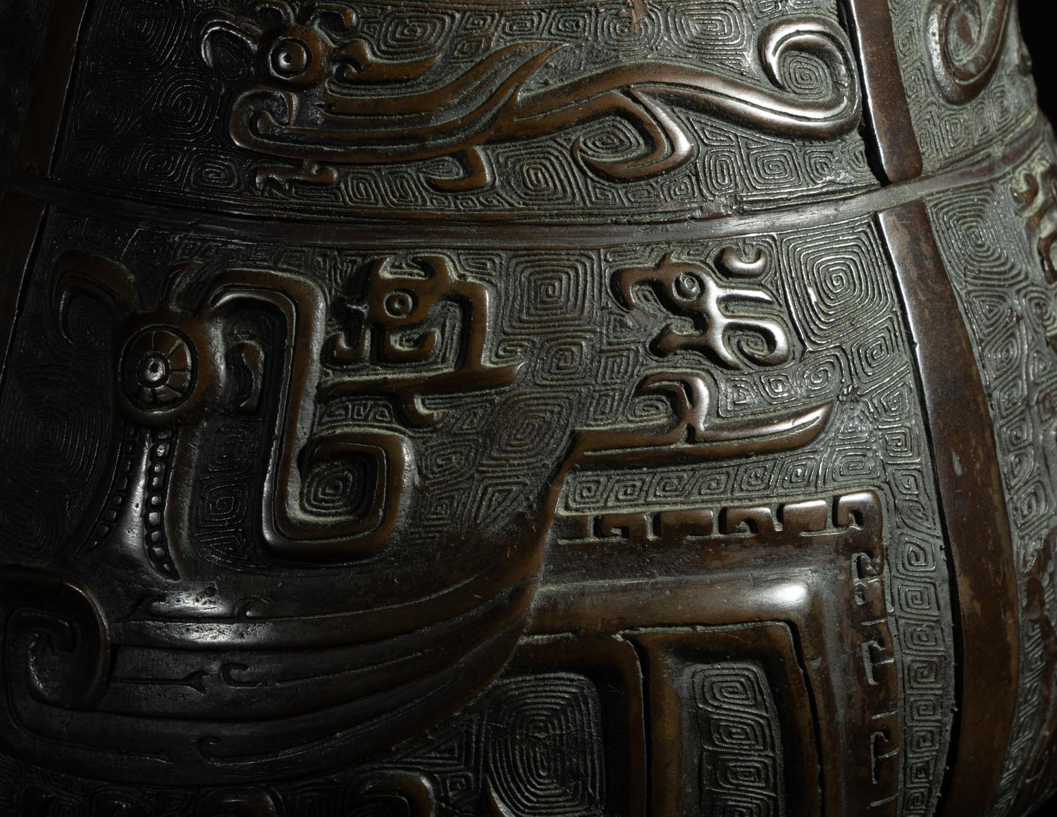 A Pair of Chinese Archaistic Bronze Zun Vessels